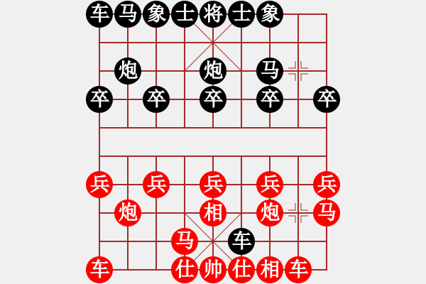 象棋棋譜圖片：太極真人[紅] -VS- 橫才俊儒[黑] - 步數(shù)：10 