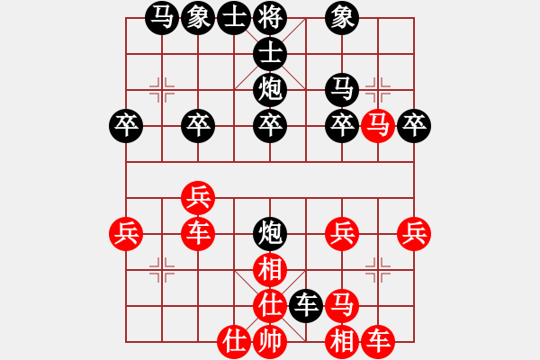 象棋棋譜圖片：太極真人[紅] -VS- 橫才俊儒[黑] - 步數(shù)：30 