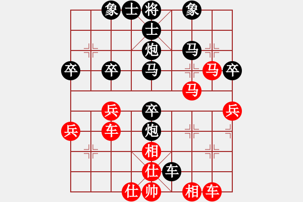 象棋棋譜圖片：太極真人[紅] -VS- 橫才俊儒[黑] - 步數(shù)：40 