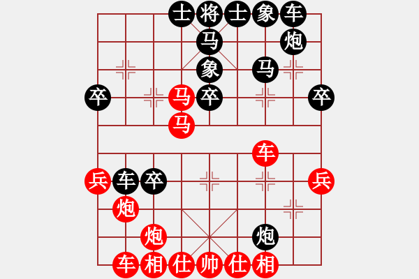 象棋棋譜圖片：大兵小兵(8段)-勝-處女座莎加(9段) - 步數(shù)：40 