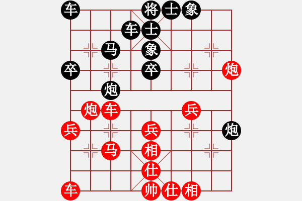 象棋棋譜圖片：再教育(2段)-勝-摩托車(chē)(3段) - 步數(shù)：40 