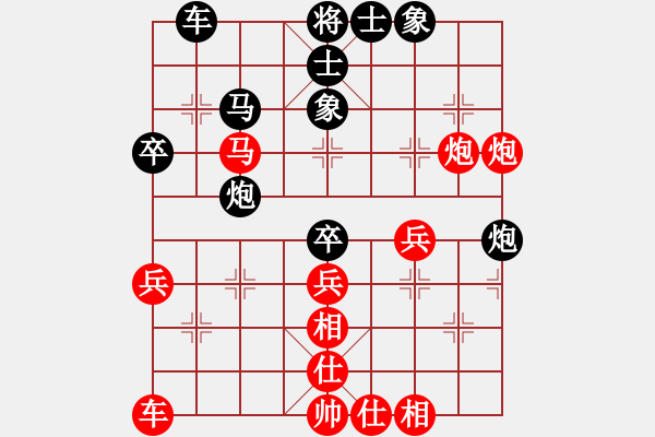 象棋棋譜圖片：再教育(2段)-勝-摩托車(chē)(3段) - 步數(shù)：50 