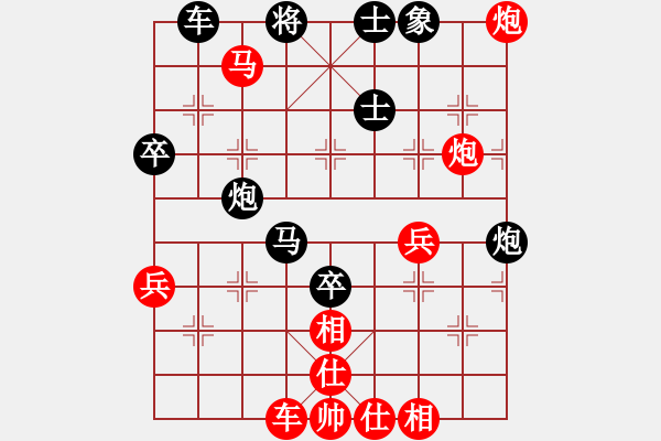 象棋棋譜圖片：再教育(2段)-勝-摩托車(chē)(3段) - 步數(shù)：60 