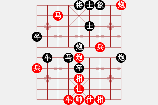 象棋棋譜圖片：再教育(2段)-勝-摩托車(chē)(3段) - 步數(shù)：69 