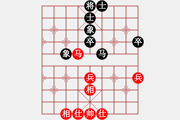 象棋棋譜圖片：廣東省二沙體育訓(xùn)練中心 黃光穎 和 中國(guó)棋院杭州分院 鄭宇航 - 步數(shù)：50 