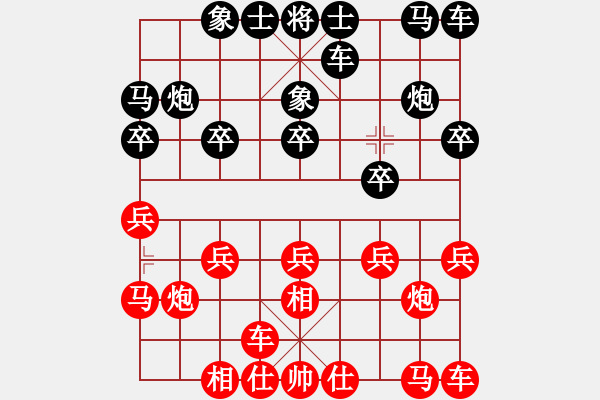 象棋棋譜圖片：李庭飛 先負(fù) 陳智全 - 步數(shù)：10 