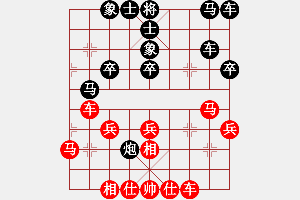 象棋棋譜圖片：李庭飛 先負(fù) 陳智全 - 步數(shù)：30 