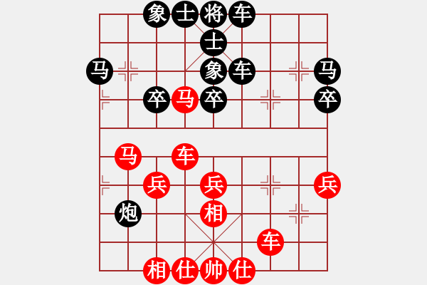 象棋棋譜圖片：李庭飛 先負(fù) 陳智全 - 步數(shù)：40 