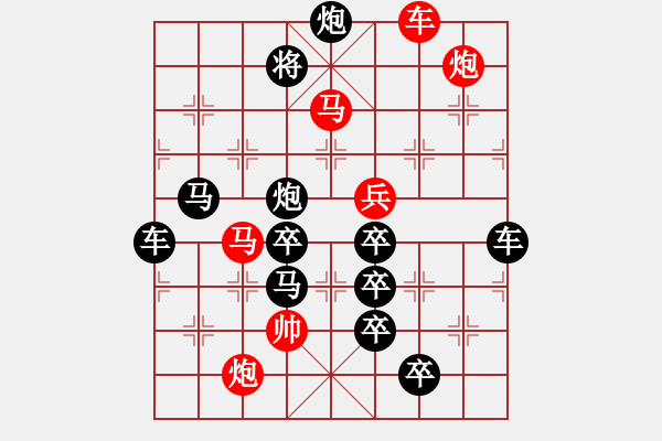 象棋棋譜圖片：吉慶有余之一 - 步數(shù)：30 