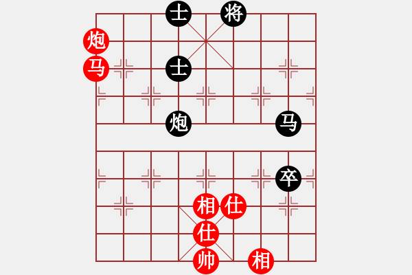 象棋棋譜圖片：率五進一(9星)-和-天機商業(yè)庫(9星) - 步數(shù)：100 