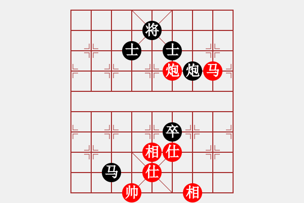 象棋棋譜圖片：率五進一(9星)-和-天機商業(yè)庫(9星) - 步數(shù)：130 