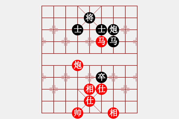 象棋棋譜圖片：率五進一(9星)-和-天機商業(yè)庫(9星) - 步數(shù)：160 