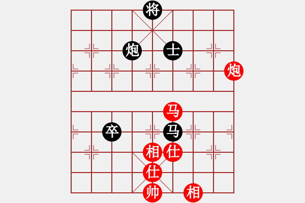 象棋棋譜圖片：率五進一(9星)-和-天機商業(yè)庫(9星) - 步數(shù)：210 