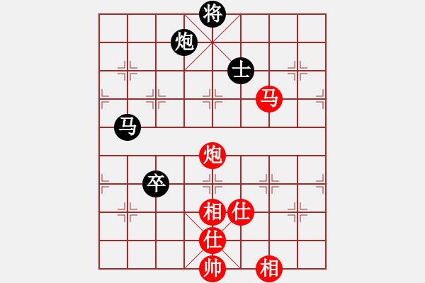 象棋棋譜圖片：率五進一(9星)-和-天機商業(yè)庫(9星) - 步數(shù)：220 