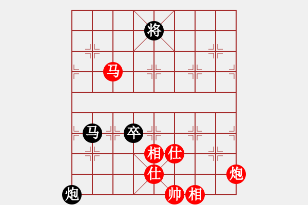 象棋棋譜圖片：率五進一(9星)-和-天機商業(yè)庫(9星) - 步數(shù)：250 