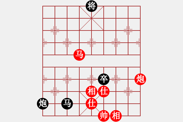 象棋棋譜圖片：率五進一(9星)-和-天機商業(yè)庫(9星) - 步數(shù)：260 