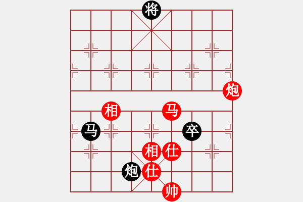 象棋棋譜圖片：率五進一(9星)-和-天機商業(yè)庫(9星) - 步數(shù)：270 