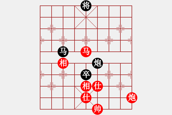 象棋棋譜圖片：率五進一(9星)-和-天機商業(yè)庫(9星) - 步數(shù)：280 