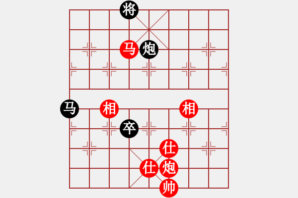 象棋棋譜圖片：率五進一(9星)-和-天機商業(yè)庫(9星) - 步數(shù)：290 