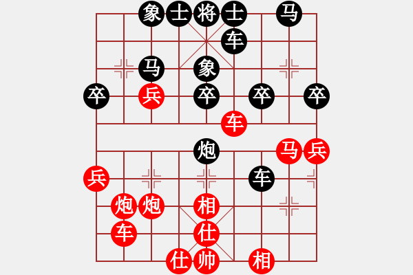 象棋棋譜圖片：率五進一(9星)-和-天機商業(yè)庫(9星) - 步數(shù)：30 