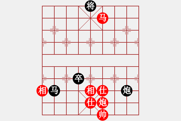 象棋棋譜圖片：率五進一(9星)-和-天機商業(yè)庫(9星) - 步數(shù)：300 