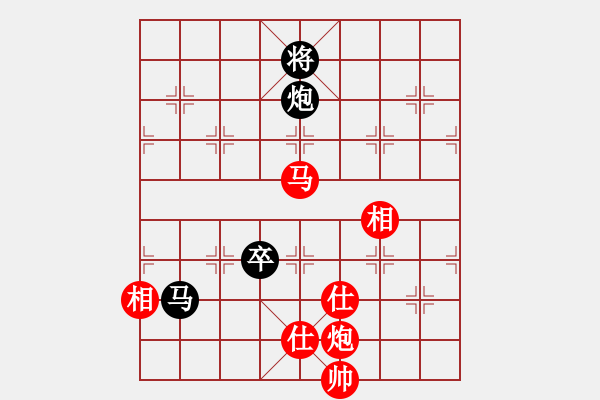 象棋棋譜圖片：率五進一(9星)-和-天機商業(yè)庫(9星) - 步數(shù)：310 