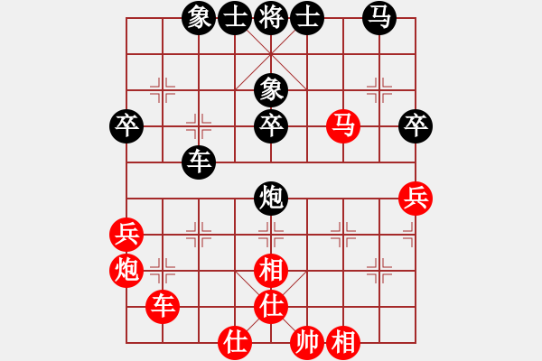 象棋棋譜圖片：率五進一(9星)-和-天機商業(yè)庫(9星) - 步數(shù)：40 