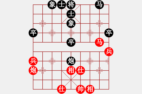 象棋棋譜圖片：率五進一(9星)-和-天機商業(yè)庫(9星) - 步數(shù)：50 