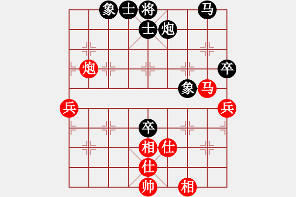 象棋棋譜圖片：率五進一(9星)-和-天機商業(yè)庫(9星) - 步數(shù)：60 