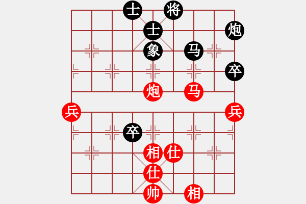 象棋棋譜圖片：率五進一(9星)-和-天機商業(yè)庫(9星) - 步數(shù)：70 