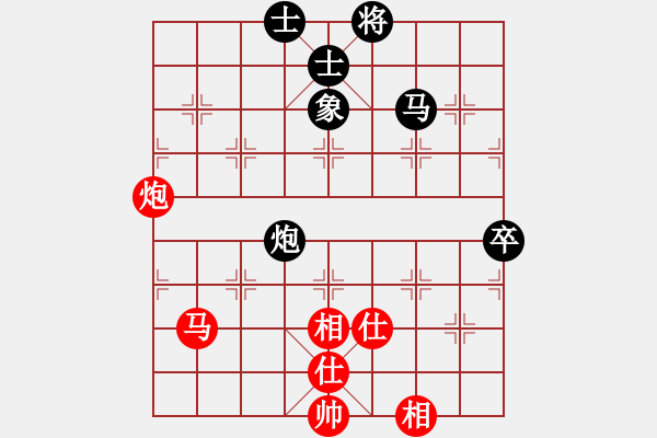 象棋棋譜圖片：率五進一(9星)-和-天機商業(yè)庫(9星) - 步數(shù)：80 