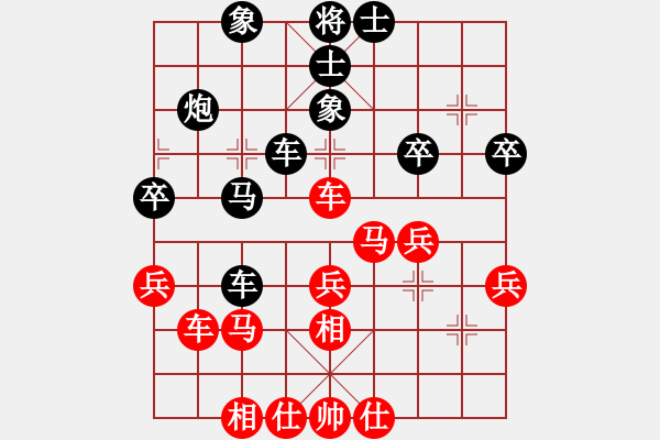 象棋棋譜圖片：名人戰(zhàn) 4-1 程福臣 和 陸偉韜 - 步數(shù)：40 