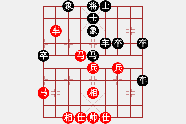 象棋棋譜圖片：名人戰(zhàn) 4-1 程福臣 和 陸偉韜 - 步數(shù)：50 