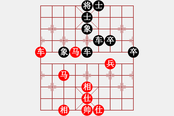 象棋棋譜圖片：名人戰(zhàn) 4-1 程福臣 和 陸偉韜 - 步數(shù)：60 