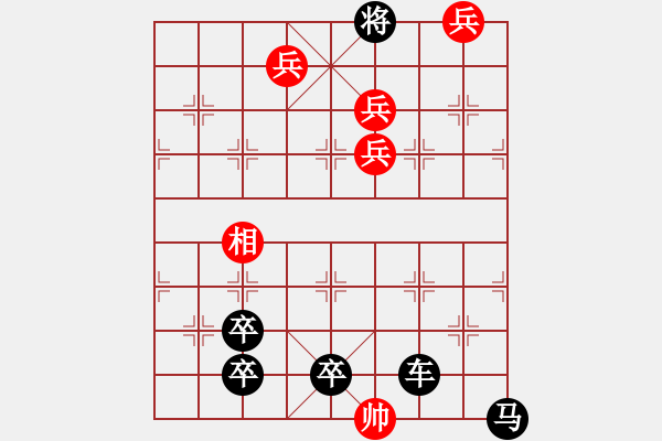 象棋棋譜圖片：五福臨門(mén)（豫東棋人改進(jìn)局） - 步數(shù)：0 