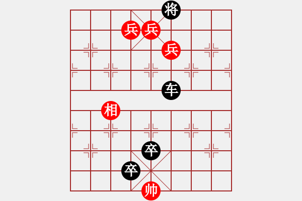 象棋棋譜圖片：五福臨門(mén)（豫東棋人改進(jìn)局） - 步數(shù)：30 