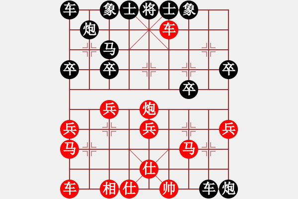 象棋棋譜圖片：魯中老帥(9段)-勝-bincheng(3段) - 步數(shù)：30 