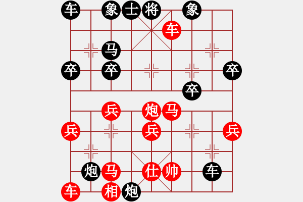 象棋棋譜圖片：魯中老帥(9段)-勝-bincheng(3段) - 步數(shù)：40 