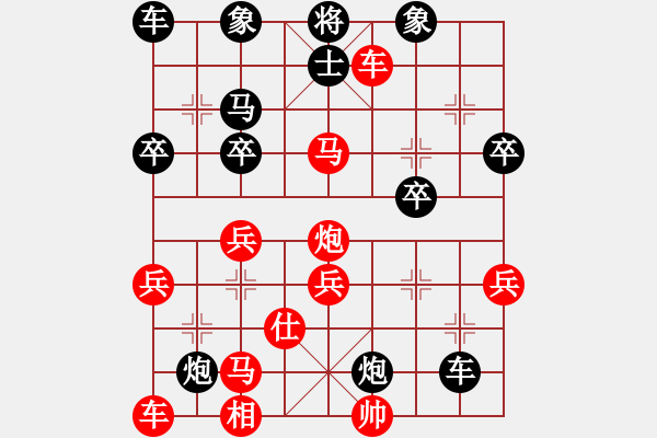 象棋棋譜圖片：魯中老帥(9段)-勝-bincheng(3段) - 步數(shù)：50 