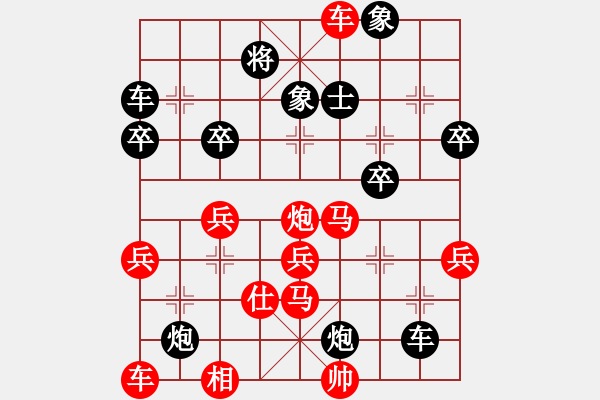 象棋棋譜圖片：魯中老帥(9段)-勝-bincheng(3段) - 步數(shù)：60 