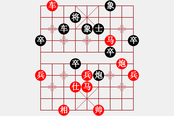 象棋棋譜圖片：魯中老帥(9段)-勝-bincheng(3段) - 步數(shù)：80 