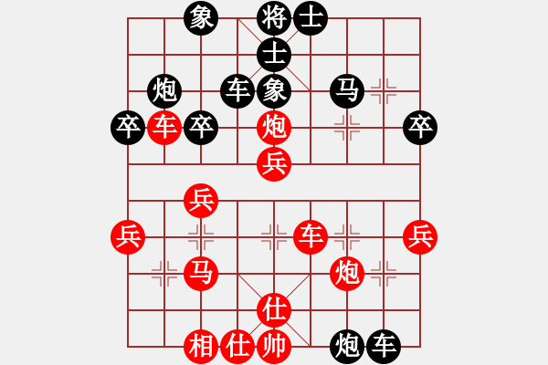 象棋棋譜圖片：何玉江(8段)-負(fù)-油菜花(1段) - 步數(shù)：40 