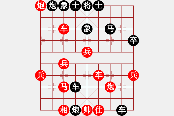 象棋棋譜圖片：何玉江(8段)-負(fù)-油菜花(1段) - 步數(shù)：50 