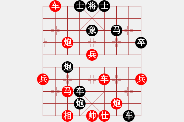 象棋棋譜圖片：何玉江(8段)-負(fù)-油菜花(1段) - 步數(shù)：60 