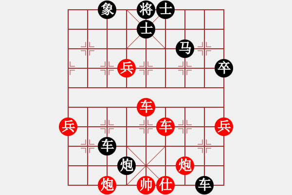 象棋棋譜圖片：何玉江(8段)-負(fù)-油菜花(1段) - 步數(shù)：70 