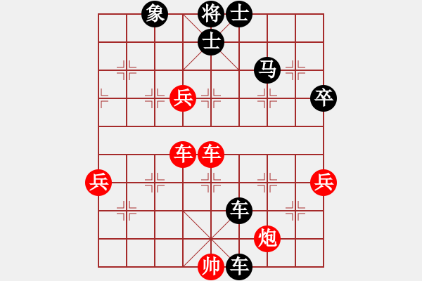 象棋棋譜圖片：何玉江(8段)-負(fù)-油菜花(1段) - 步數(shù)：80 