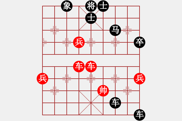 象棋棋譜圖片：何玉江(8段)-負(fù)-油菜花(1段) - 步數(shù)：90 