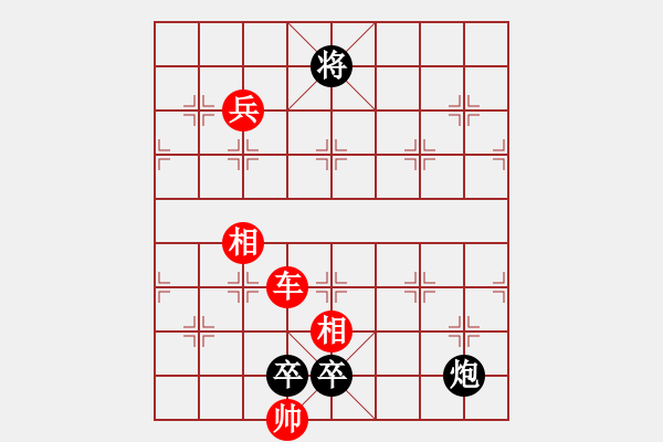 象棋棋譜圖片：驚雷一聲飛雪堆修訂局 - 步數(shù)：50 