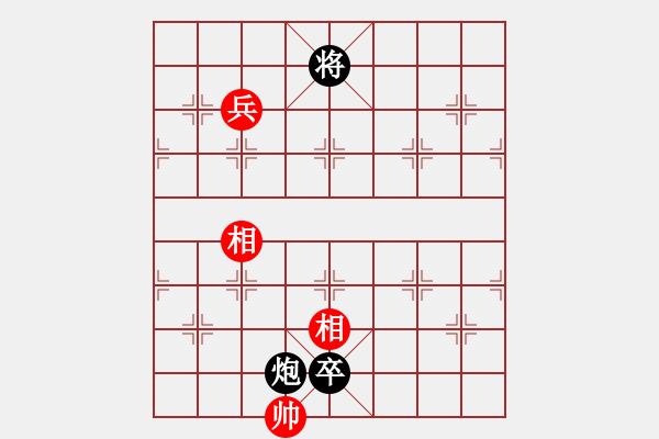 象棋棋譜圖片：驚雷一聲飛雪堆修訂局 - 步數(shù)：52 