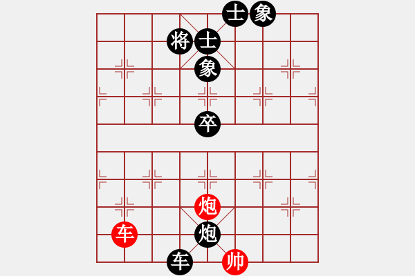 象棋棋谱图片：高春辉（攻擂者）先和陈岳（右先锋） 2018.10.01 - 步数：110 